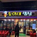 최고의 밥상 | < 여수 > 찐맛집 ;; 가성비 맛 둘다 최고 " 순이네 밥상 " 내돈내산 솔직후기