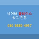 우선광고 이미지