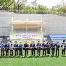 계양유소년축구장 이미지