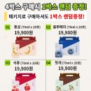 네이처 녹즙 이미지