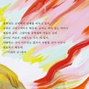 ﻿차도하 - 미래의 손 / 시작노트, 시인노트, 감상 - 차도하, 임종명 이미지