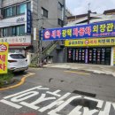 명품셀프세차장 외장관리 이미지