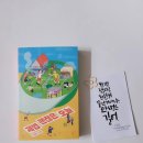 이송현 | 아이들이 주는 따뜻함 [제법 괜찮은 오늘]- 이송현