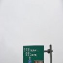 순국경찰관 합동묘지 | 경기남부, 충북, 충남, 전북북부 마무리 탐방