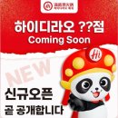 서부고등학교 내 | 7월 난 뭐했을까, 내 꿈은 유튜버 소믈리에