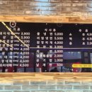 일품대패 조촌점 이미지