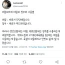 조림 요리에 미림과 청주의 사용법 이미지