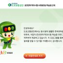 도로교통공단원주운전면허시험 이미지