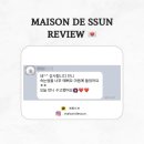 메종드 88 | [부산 전포·서면] 메종드썬 후기 ᰔ