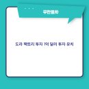 다오팩토리 이미지