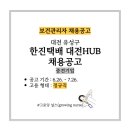 대정북로(유성-1) 이미지