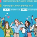 인문학여행협동조합 이미지