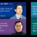 지지율이 출렁이니 문재인 떨거지들이 움직이고 있습니다. 이미지