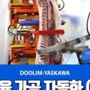 두림축산 이미지