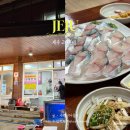 고내상 | 제주 애월 도민맛집 고내횟집 메뉴 추천