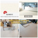 지에스25 봉담중흥에듀점 | 화성봉담중흥에듀시티 층간소음매트 아기매트 파크론제로블럭 시공후기