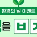 미르환경