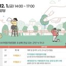 고원수목원 네이버블로그