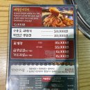 장지녕간장게장 이미지