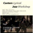 지니재즈댄스스튜디오학원 이미지