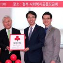 두리씨엔에스 예천뉴스신문사
