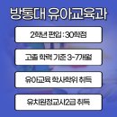 대구대학교 특수교육대학원 이미지