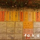 참새방앗간 이미지