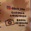 또취 이미지