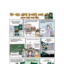 (주)한국청소관리 이미지