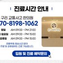 365지안약국 네이버블로그