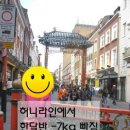 허니라이프