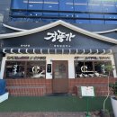 테크노폴리스맛집 장풍가 점심특선 장어덮밥 먹고 온 후기