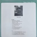 만지화( 萬之和)/윤순홍 이미지
