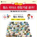 리더스공구