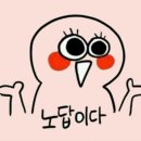 스트롱짐 남양2호점 이미지