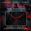 제6회 아카펠라 페스티벌 | [울산/장생포] 2026 제6회 장생포 호러 페스티벌 / 축제 소개, 첫날 방문 솔직후기
