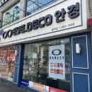 아이데코김포풍무점 이미지