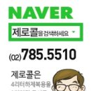더드림케어 - 양천구 화곡로 78 | 더드림케어