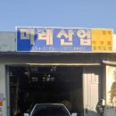 범퍼 이미지