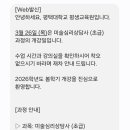 미술심리상담사(초급과정) 이미지