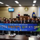 축구센터 회의실 이미지