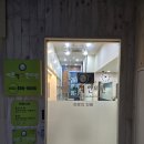 [치료후기]바른척척한의원(2025년 6월 13일)