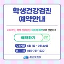 맑은샘병원 이미지