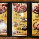백암FOOD 이미지