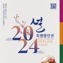 기념품점 - 부평구 주부토로262번길 35 | 기념품점