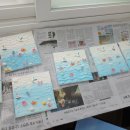 부천시민연합 부설 지역아동센터 도깨비 이미지