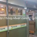 제일한방플러스 이미지
