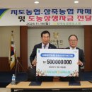 삼죽농협 이미지