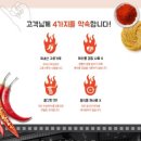 짬뽕지존 이미지