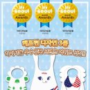 하이브랜드 앞 이미지